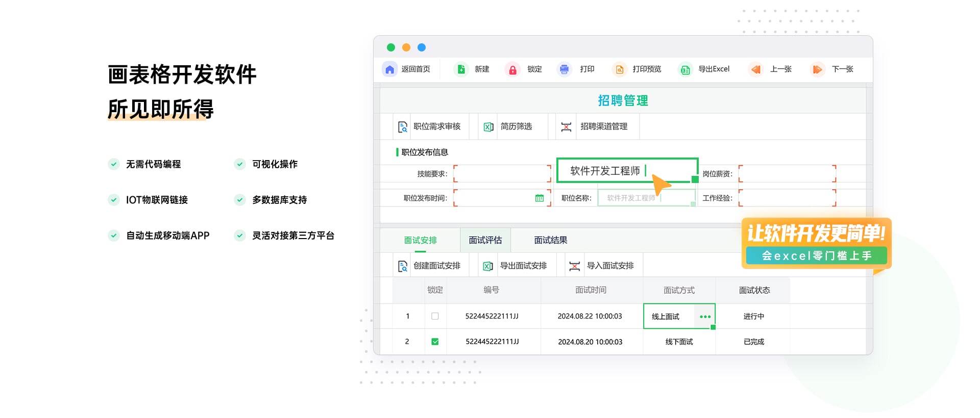  下载与使用说明